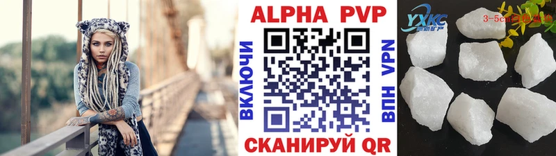 Alfa_PVP крисы CK  цены наркотик  Костерёво 