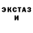 Гашиш Ice-O-Lator KRATOS'UN BALTASI