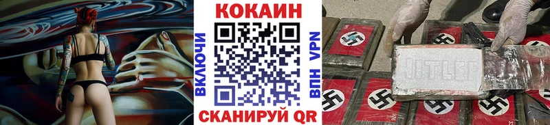 Cocaine Fish Scale  Костерёво 