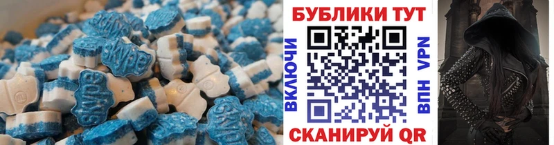 Ecstasy XTC ОМГ ОМГ рабочий сайт Костерёво