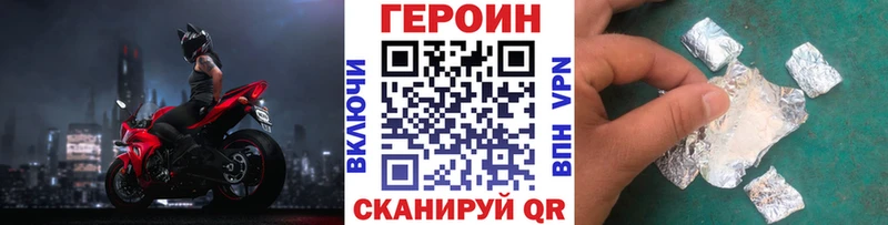 MEGA ТОР Костерёво Героин белый