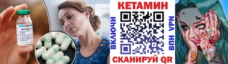 кракен рабочий сайт  дарк нет официальный сайт  Кетамин VHQ  Костерёво 