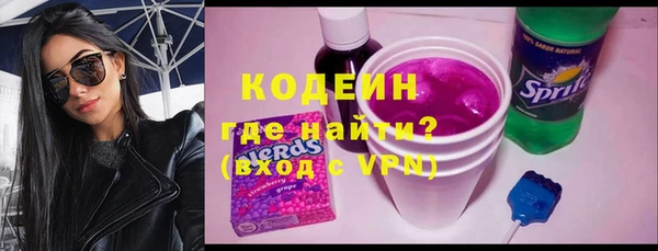 альфа пвп VHQ Алзамай