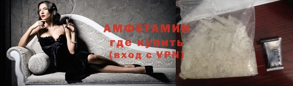 соль ск Абдулино