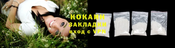 эйфоретик Абинск