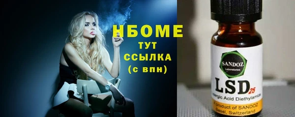 мдма Алексин