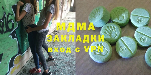 эйфоретик Абинск