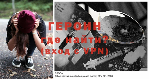 альфа пвп VHQ Алзамай
