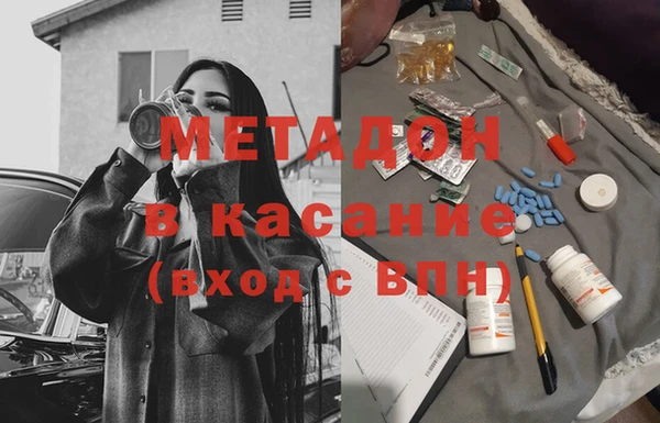 соль ск Абдулино