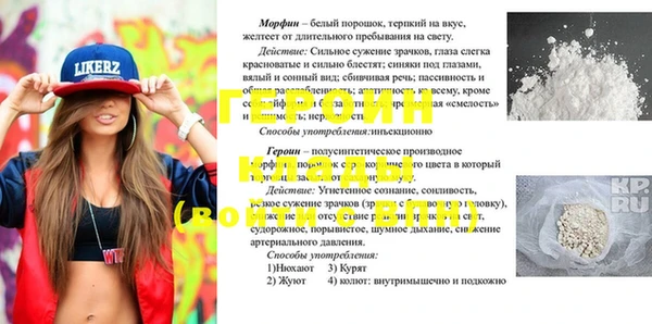 альфа пвп VHQ Алзамай