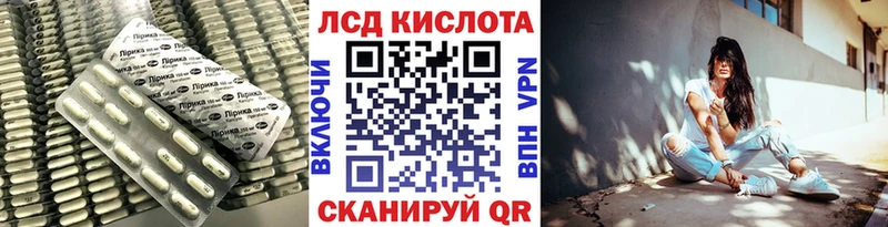 Лсд 25 экстази кислота  Костерёво 