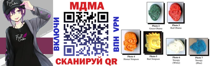 МДМА crystal  продажа наркотиков  Костерёво 