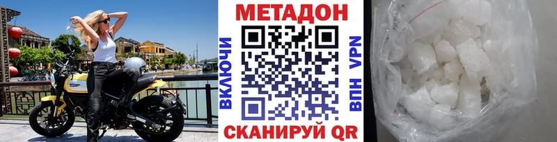 МЕТАДОН VHQ  Костерёво 