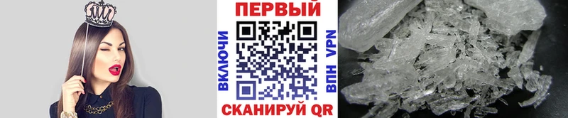 МЕГА онион Костерёво МЕТАМФЕТАМИН Декстрометамфетамин 99.9%
