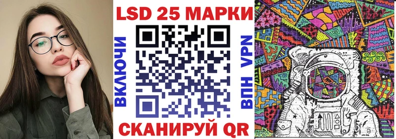 Марки N-bome 1500мкг  Костерёво 