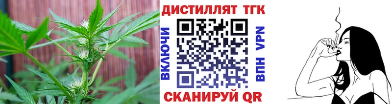 нарко площадка состав  Костерёво  ТГК жижа 